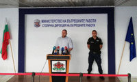 МВР