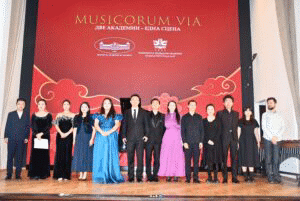 MUSICORUM VIA: Под небето на доверието