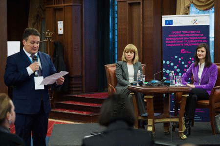 Фандъкова: Столична програма „Социални иновации“ започва от 2019 г.