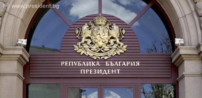 Президентът Румен Радев обсъди с премиера Петр Фиала подкрепата на чешкото председателство на Съвета на ЕС за присъединяването на България към Шенген Президентът Румен Радев обсъди с премиера Петр Фиала подкрепата на чешкото председателство на Съвета на ЕС за присъединяването на България към Шенген
