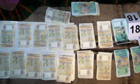 МВР