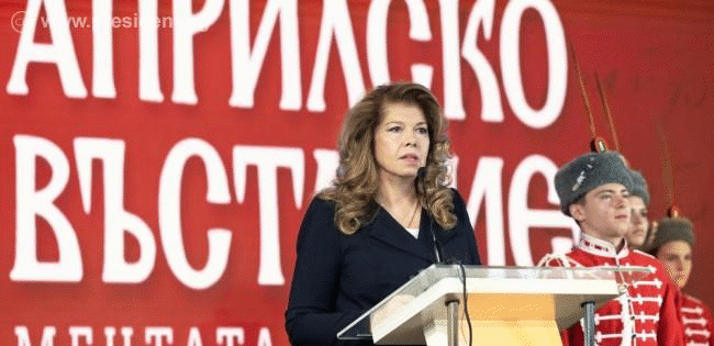 Президентът Илияна Йотова: Априлското въстание е израз на воля, избор и жадувана саможертва, която пренесе светлината от Възраждането към държавността