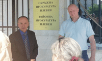 Прокуратурата