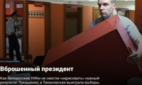 Биволъ