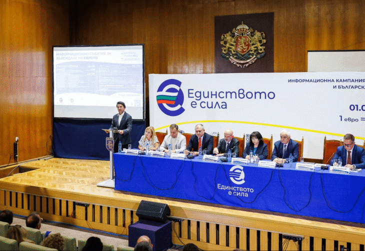 Министър Мирослав Боршош: Еврозоната е стратегически шанс за по-силен имидж на България и по-конкурентен туризъм