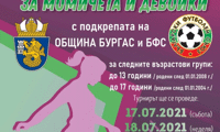 БФС