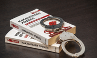 Прокуратурата