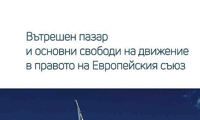 ВАдвС