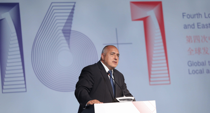 Премиерът Борисов: Когато межуправителствените отношения са добри, местните власти са моторите за инвестиции