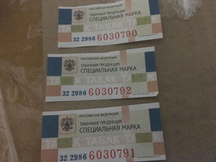 Контрабанда на 2 млн. руски акцизни бандероли предотвратиха митническите служители на МП Лесово