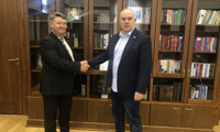 Прокуратурата