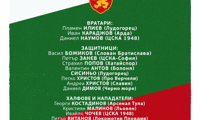 БФС