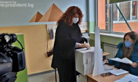 Президентството
