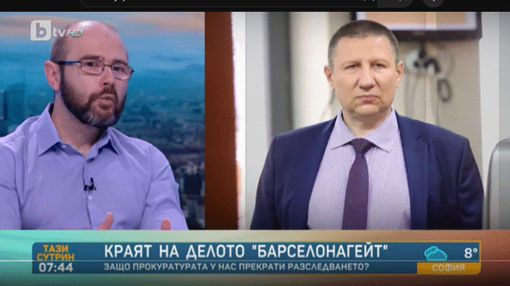 Андрей Янкулов: Логичен край за "Барселонагейт", след като Сарафов пое прокуратурата