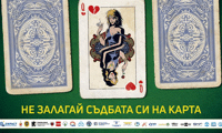 МВР