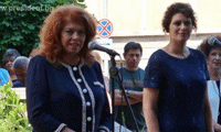 Президентството