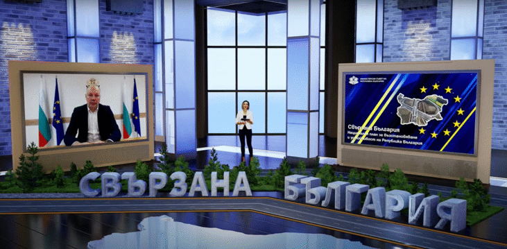 Министър Росен Желязков представи проекти за цифрова и транспортна свързаност за близо 1,8 млрд. лева