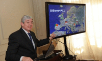МВР