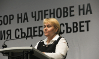 ВСС