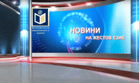 МОН