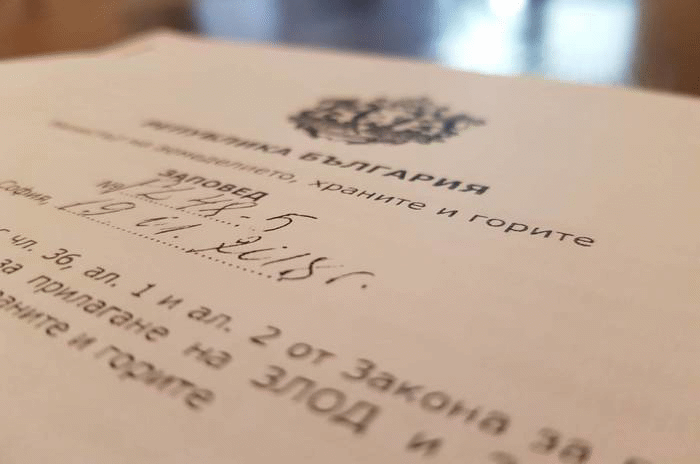 АКФ сезира прокуратурата за сградата на горското стопанство над хижа “Седемте езера”