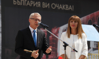 МОН