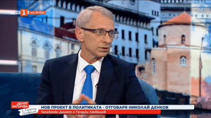 Министър Денков: Сменихме Радикално Системата За Затваряне И Отваряне На Училищата