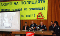МВР