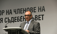 ВСС
