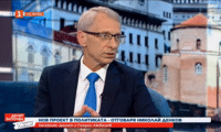 МОН