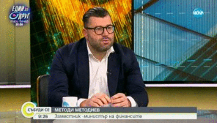 Заместник-Министър Методиев: Еврозоната Не Е Мираж И Няма Да Остане Мираж