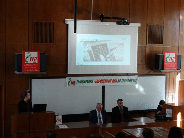 Служителите на Българската национална система 112 празнуват днес своя професионален празник