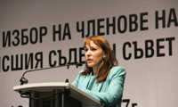 ВСС