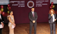 Президентството