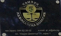 ВАдвС