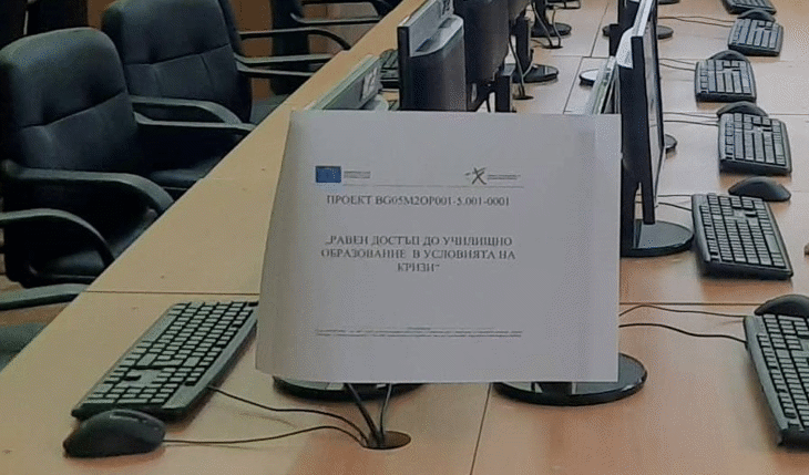 Близо 3 600 Ученици С Допълнителни Уроци По Проекта За Равен Достъп До Образованието