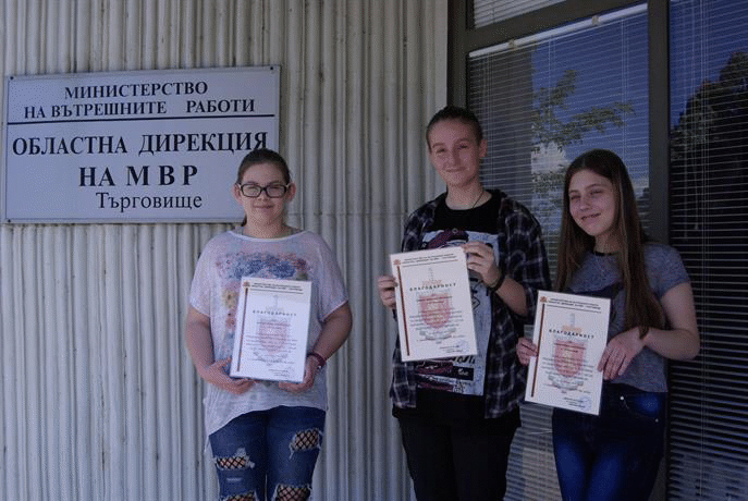 Три момичета от Търговище намериха изгубен портфейл с пари и лични документи и своевременно го предадоха в полицията