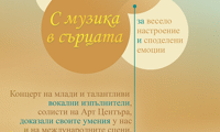 СО
