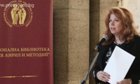 Президентството