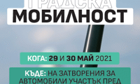 СО
