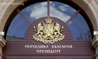 Президентството