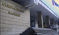 Прокуратурата