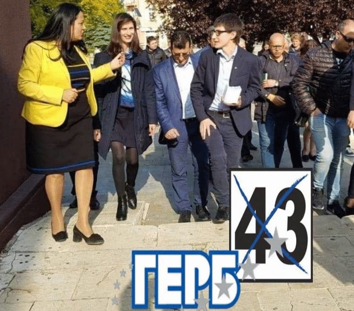 Млад фен на ГЕРБ поиска акциите на Левски за фирма с 10 лв. капитал