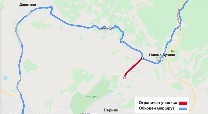 До средата на февруари се ограничава движението по участък от път III-1801 за изграждането на водопровода на Перник
