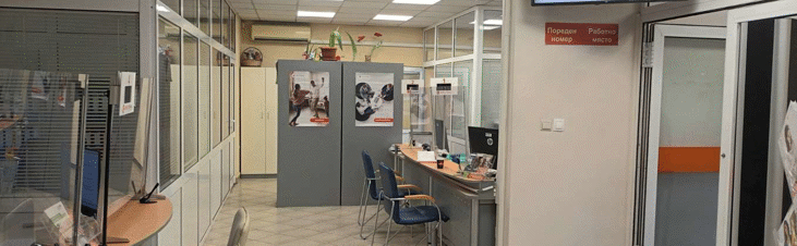 Търговски център на Електрохолд в София с нова визия