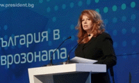 Президентството