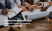 МТСП