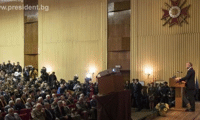 Президентството