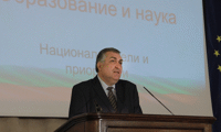 МОН