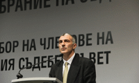 ВСС